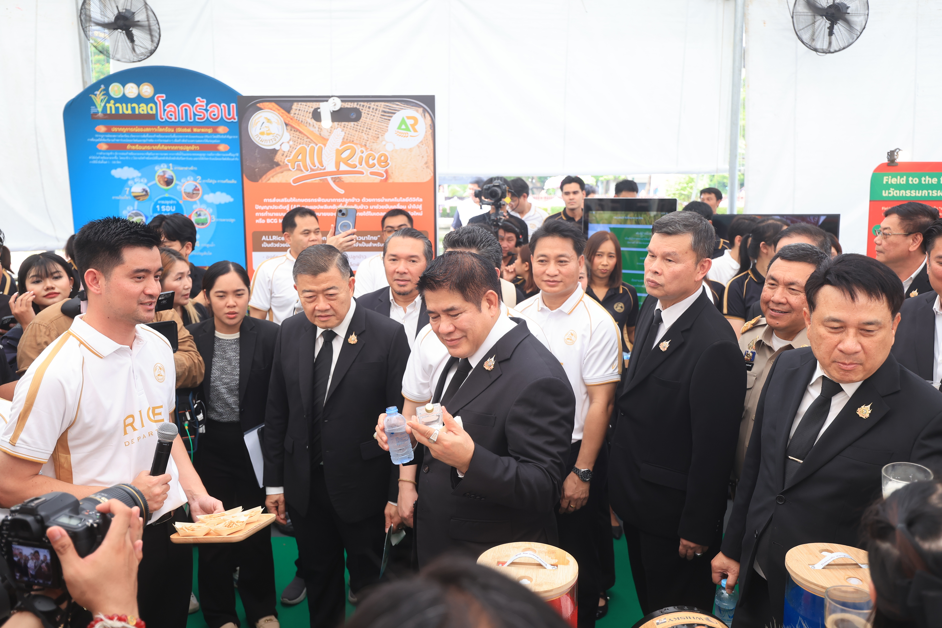 title - ส.ป.ก. ร่วมเป็นเกียรติในงานวันคล้ายวันสถาปนา กรมการข้าว เนื่องในโอกาสครบรอบ 20 ปี